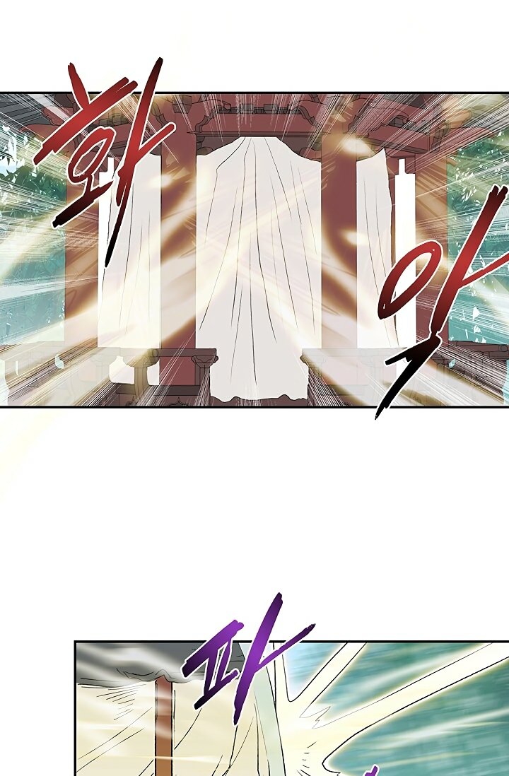 The Scholar's Reincarnation Chapter 90 8